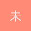 未上传资质测试通知